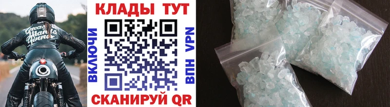 Все наркотики Гурьевск blacksprut сайт  A PVP  Меф  Кокаин  Каннабис 