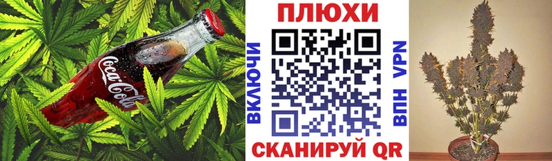 Еда ТГК марихуана  Гурьевск 