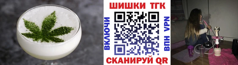 Еда ТГК конопля Гурьевск