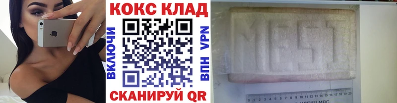 КОКАИН FishScale Гурьевск