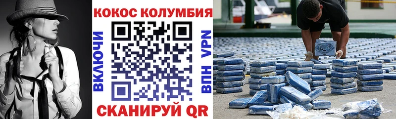 КОКАИН 99%  Гурьевск 