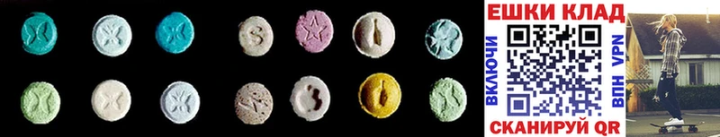 даркнет клад  Гурьевск  Ecstasy Cube 