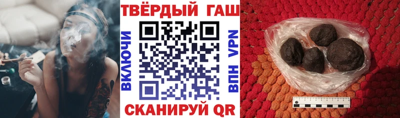 закладки  Гурьевск  ГАШИШ ice o lator 
