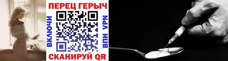 Героин Афган  маркетплейс Telegram  Гурьевск 