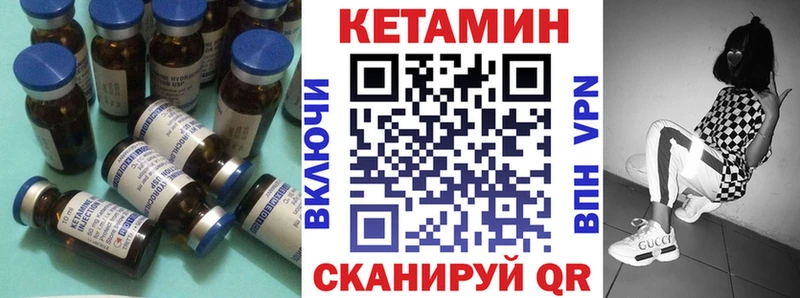 ссылка на мегу как зайти  Гурьевск  Кетамин VHQ 