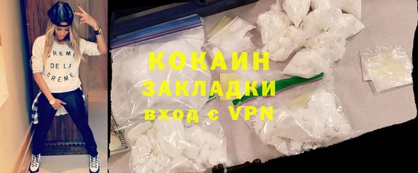 гашишное масло Пестово