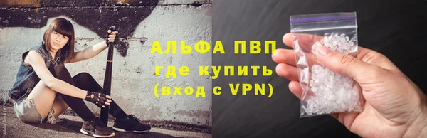 гидра Алзамай