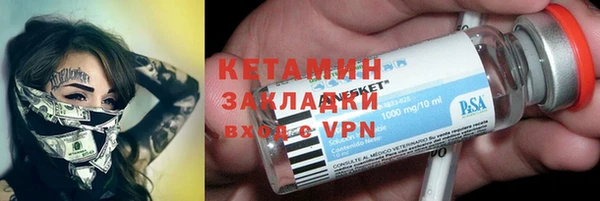 гидра Пересвет