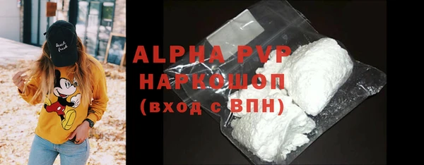 скорость Алексин