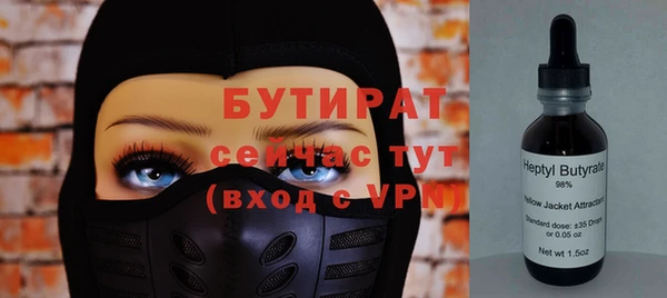 гидра Алзамай