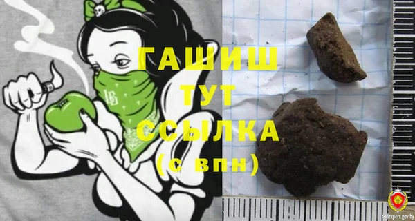 гидра Алзамай