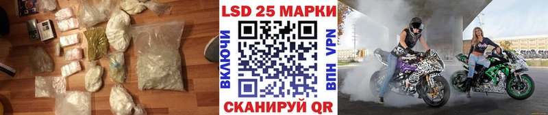 Лсд 25 экстази ecstasy  Гурьевск 