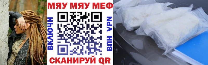 МЕФ кристаллы  hydra ONION  Гурьевск 