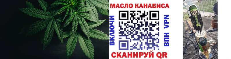 площадка как зайти  blacksprut ТОР  Гурьевск  ТГК Wax 