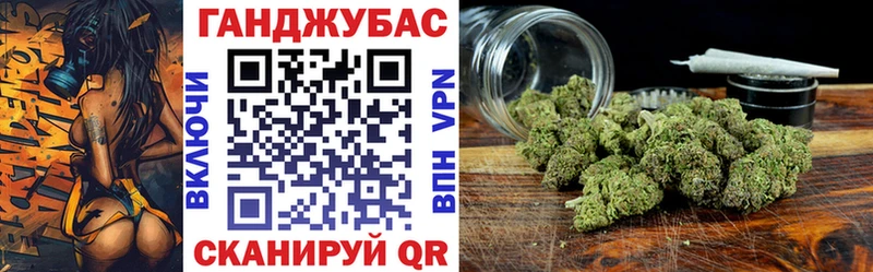 Канабис планчик  OMG ссылка  Гурьевск 